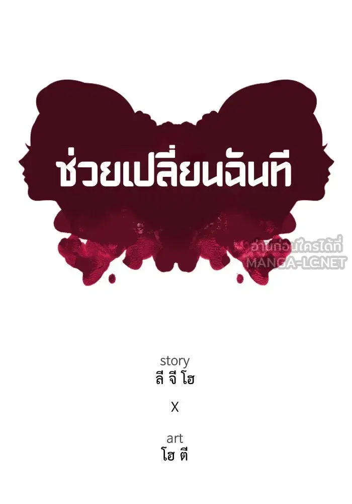 หน้า 39 จาก 99