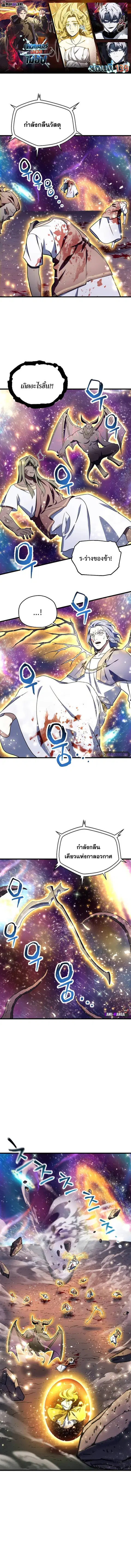 หน้า 1 จาก 13