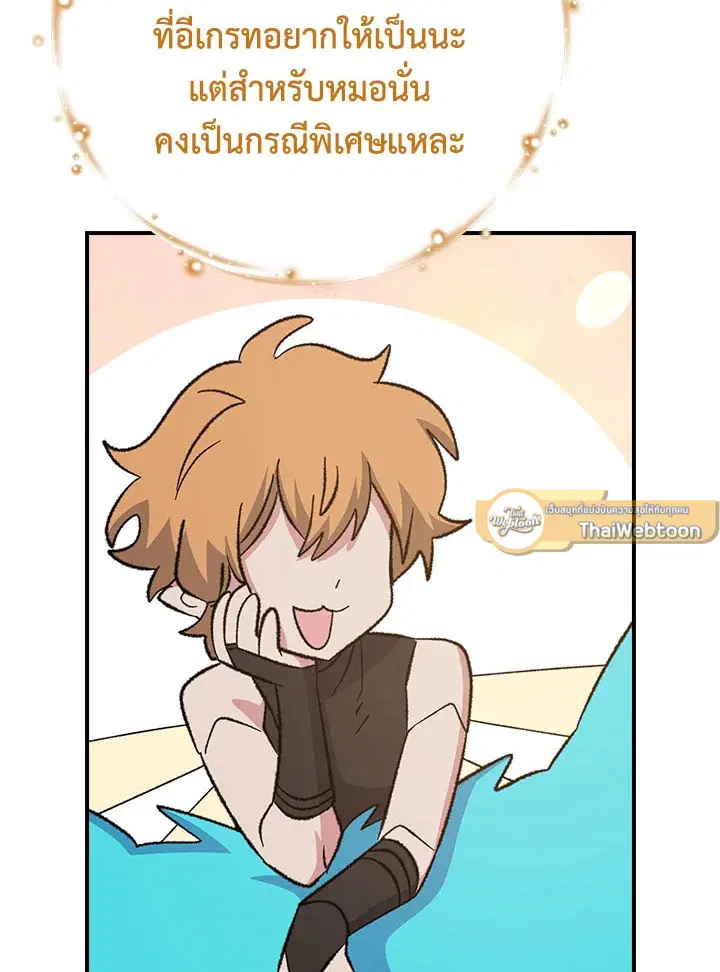หน้า 75 จาก 128