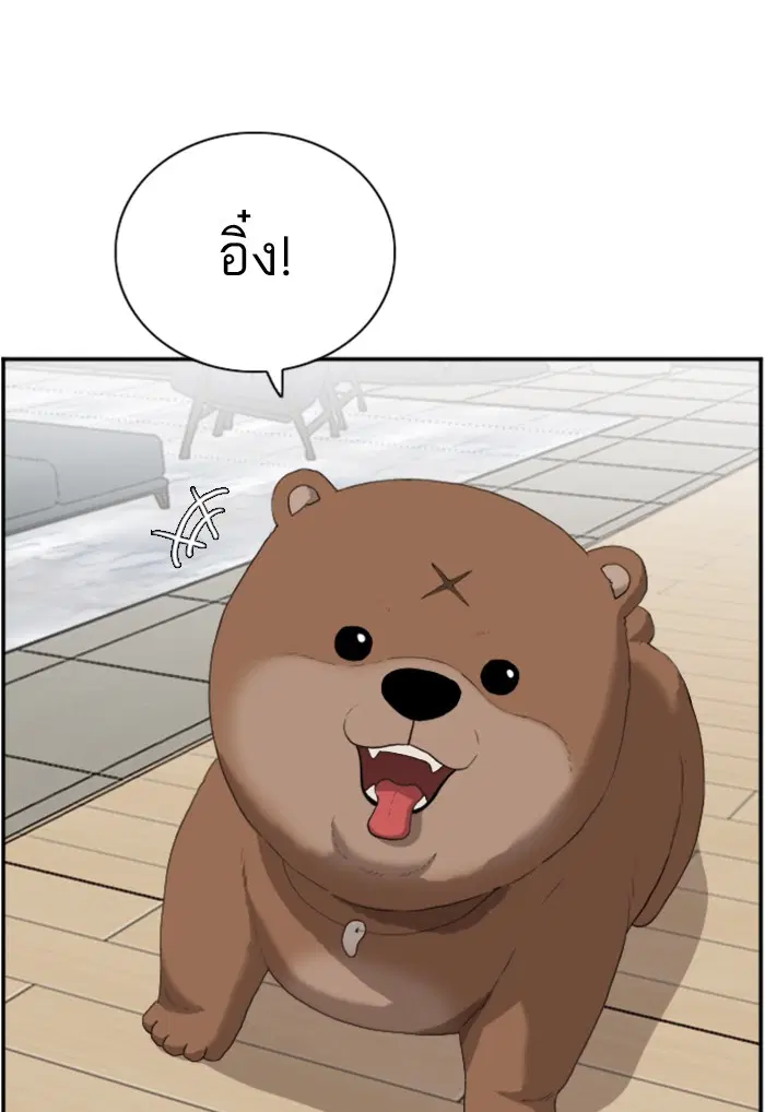 หน้า 12 จาก 122
