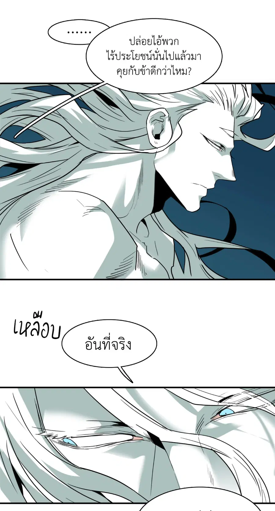 หน้า 46 จาก 67