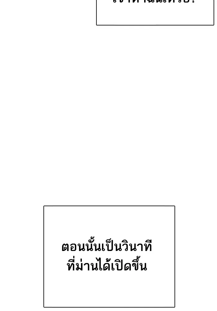 หน้า 155 จาก 193
