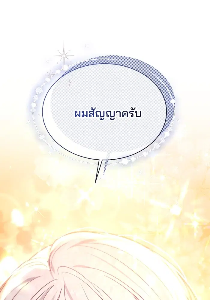 หน้า 134 จาก 137