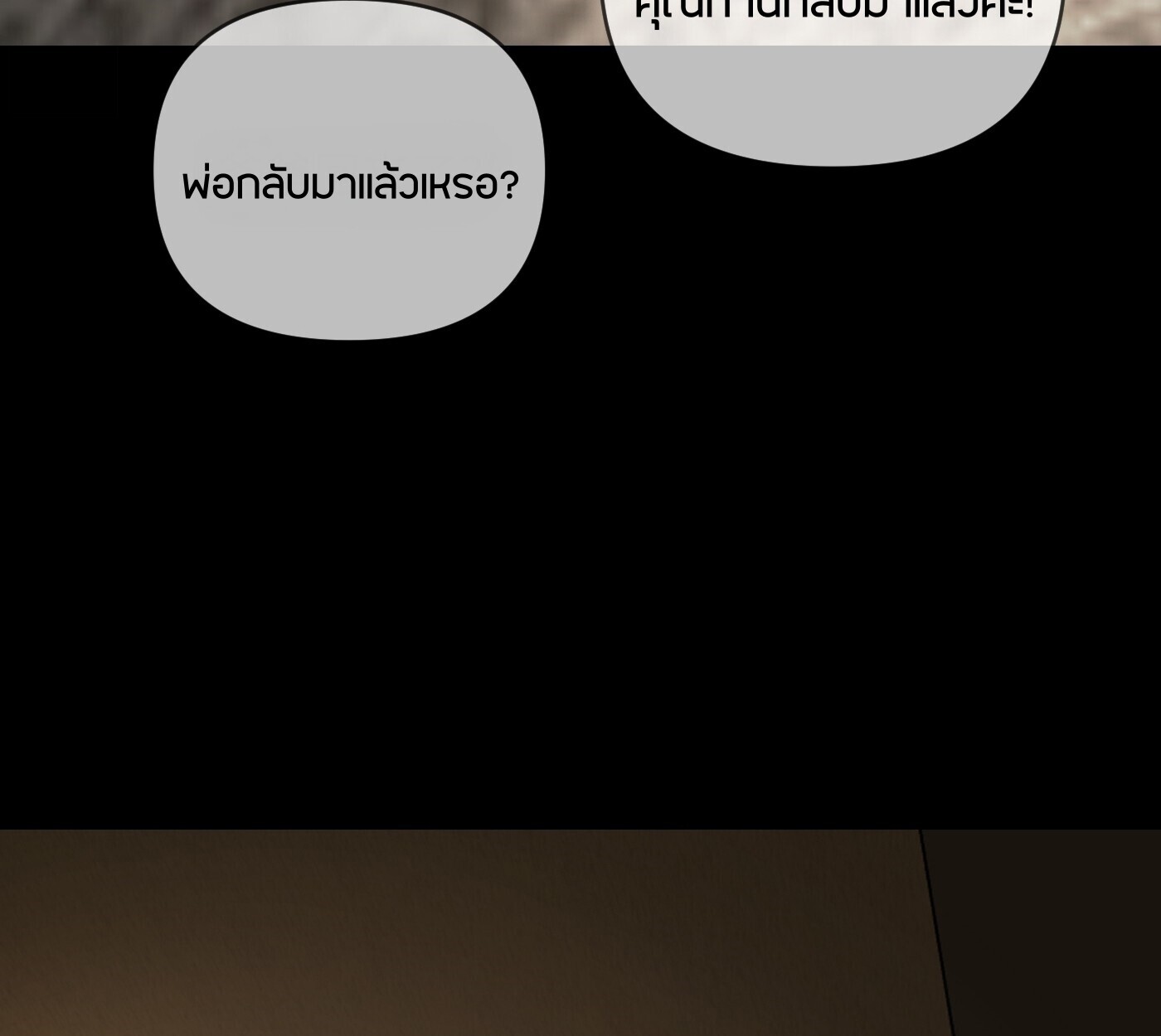 หน้า 129 จาก 242