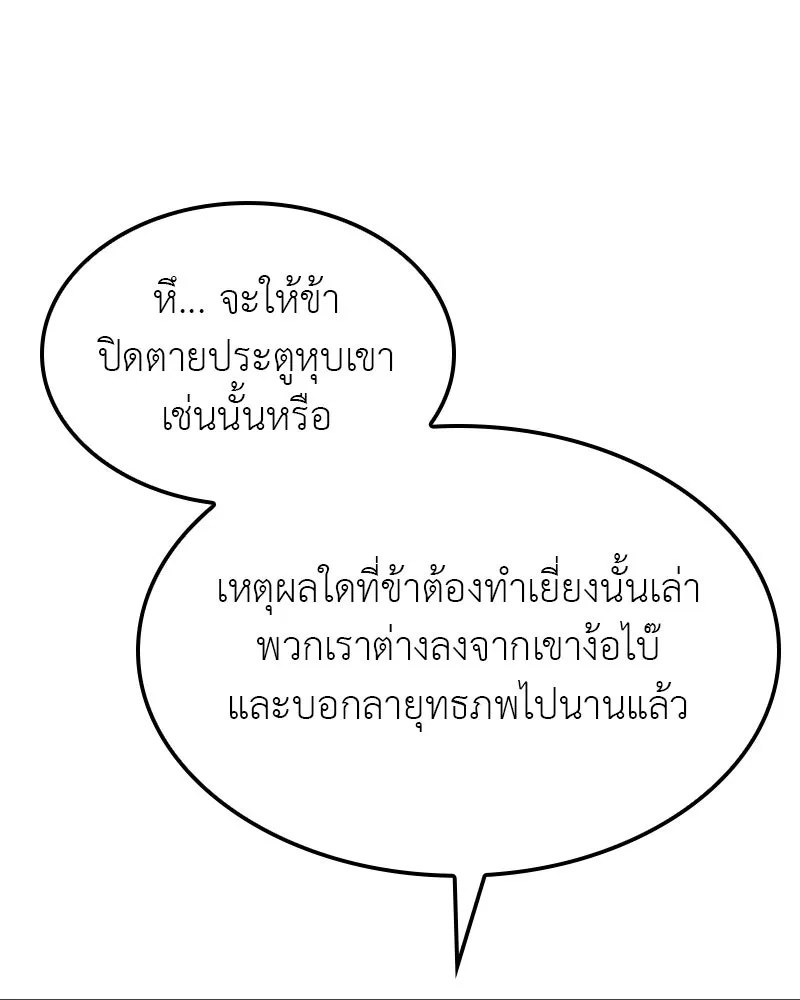 หน้า 191 จาก 236