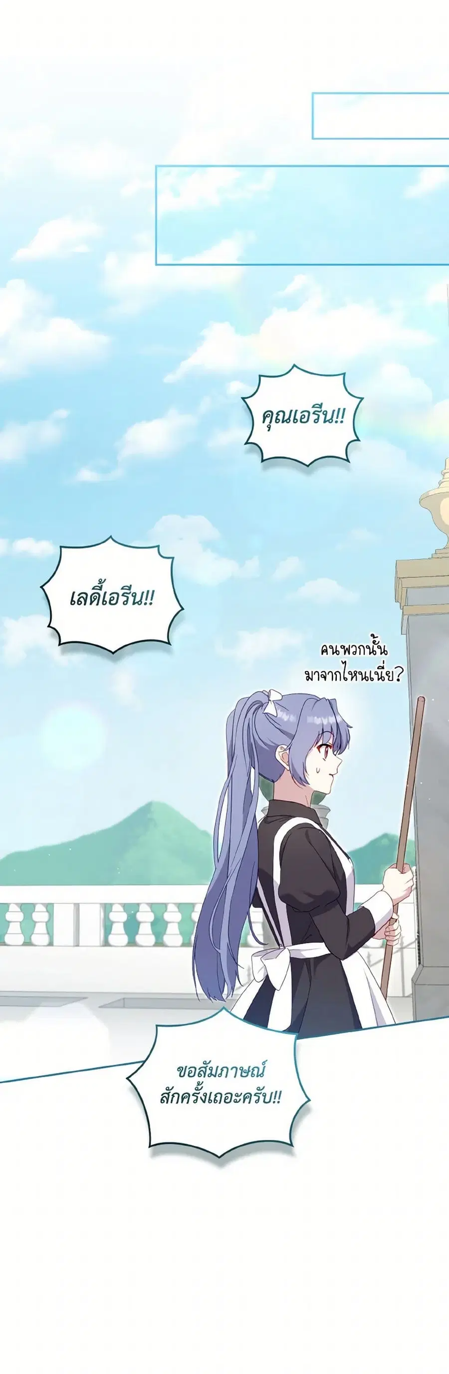 หน้า 14 จาก 38