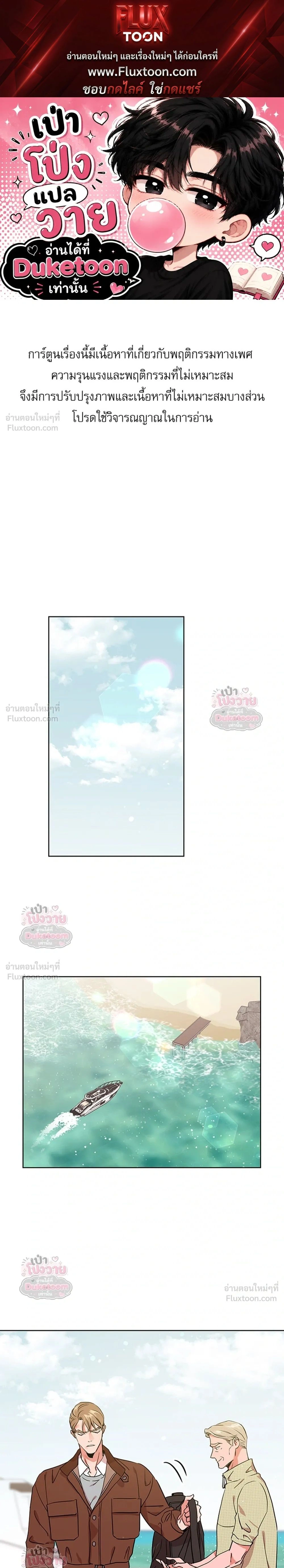 หน้า 1 จาก 23