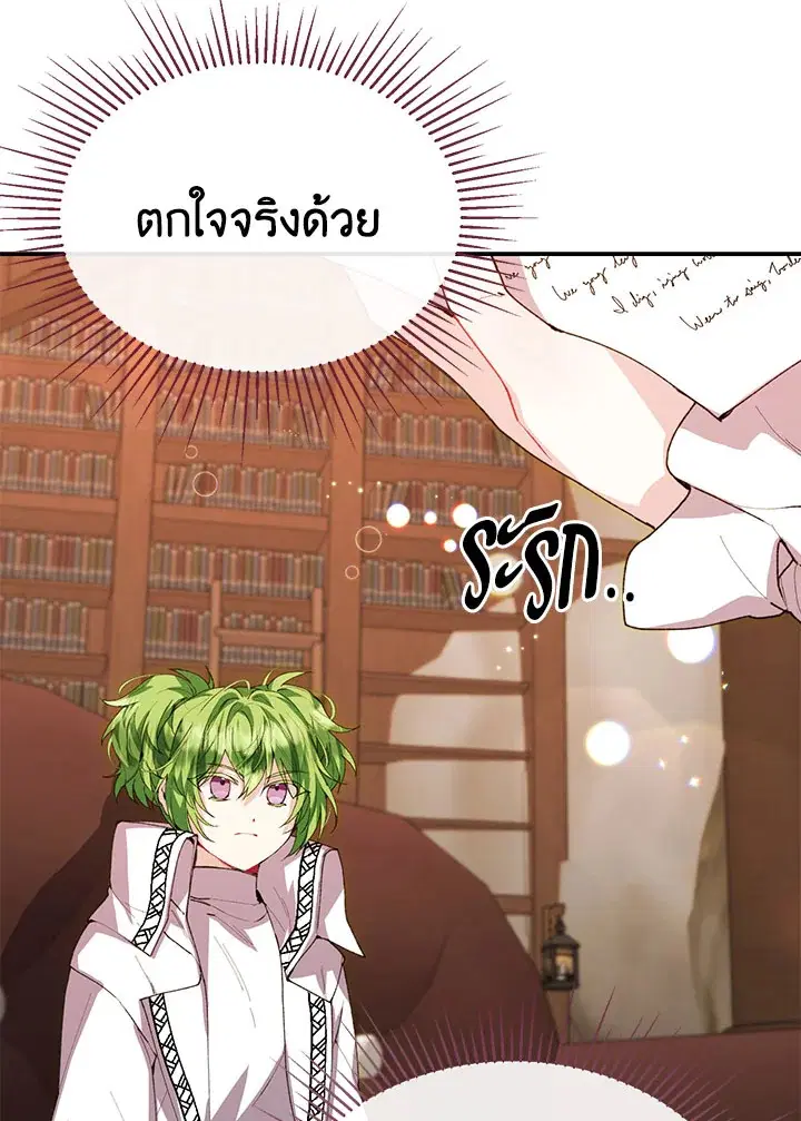 หน้า 68 จาก 97