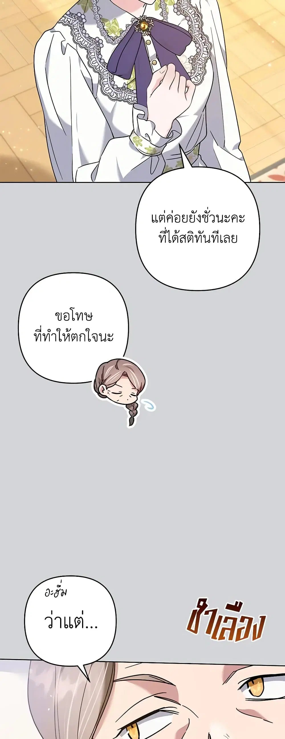 หน้า 14 จาก 46