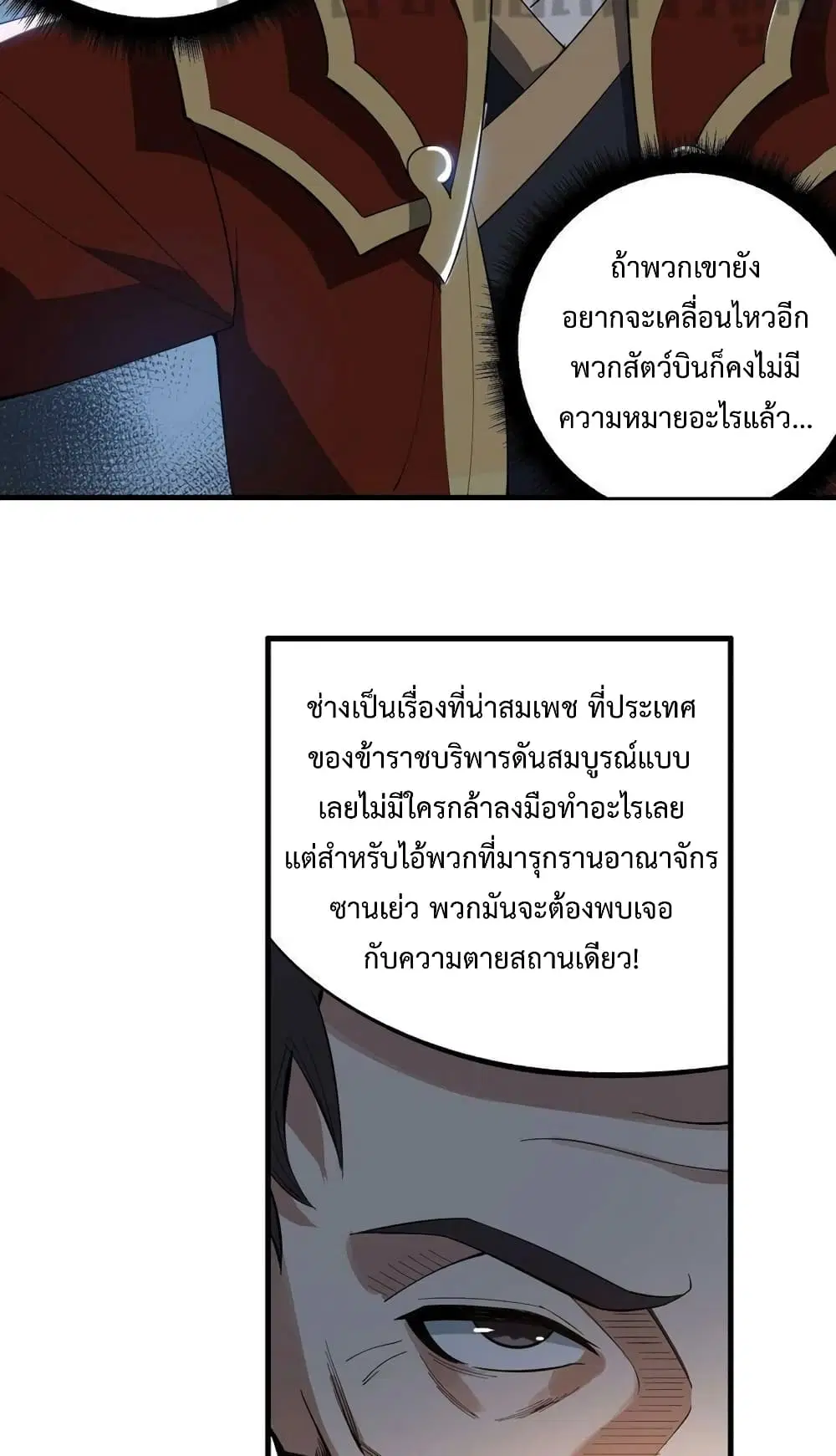 หน้า 30 จาก 42