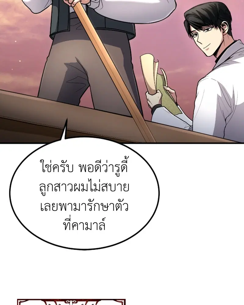 หน้า 11 จาก 144