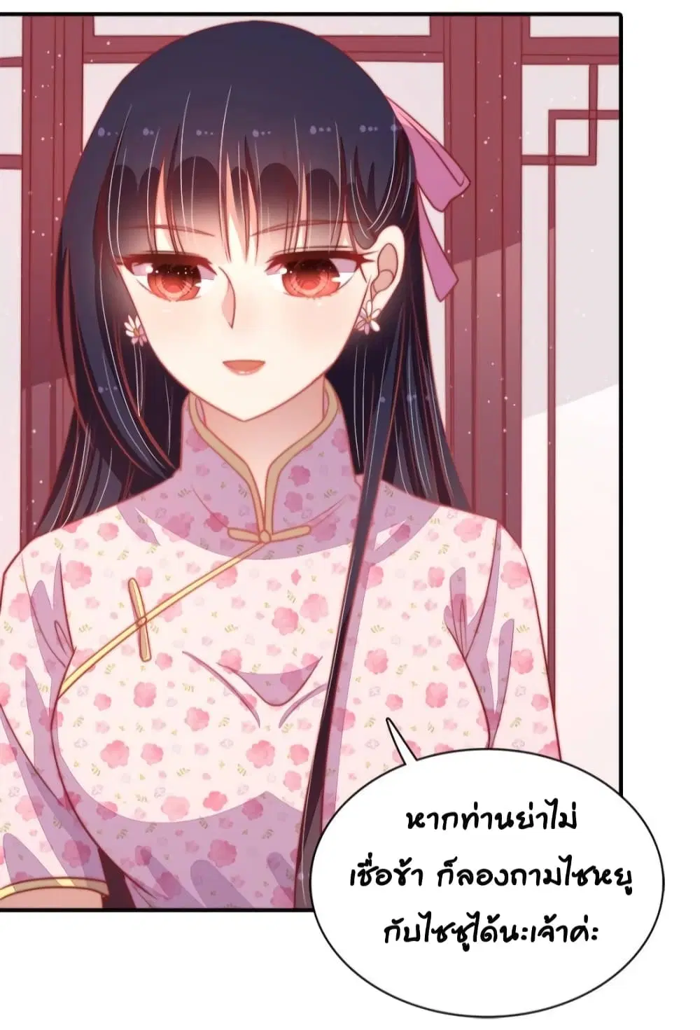 หน้า 8 จาก 34