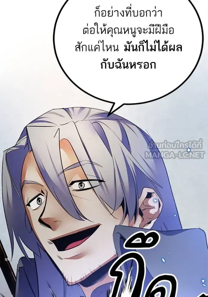 หน้า 102 จาก 140