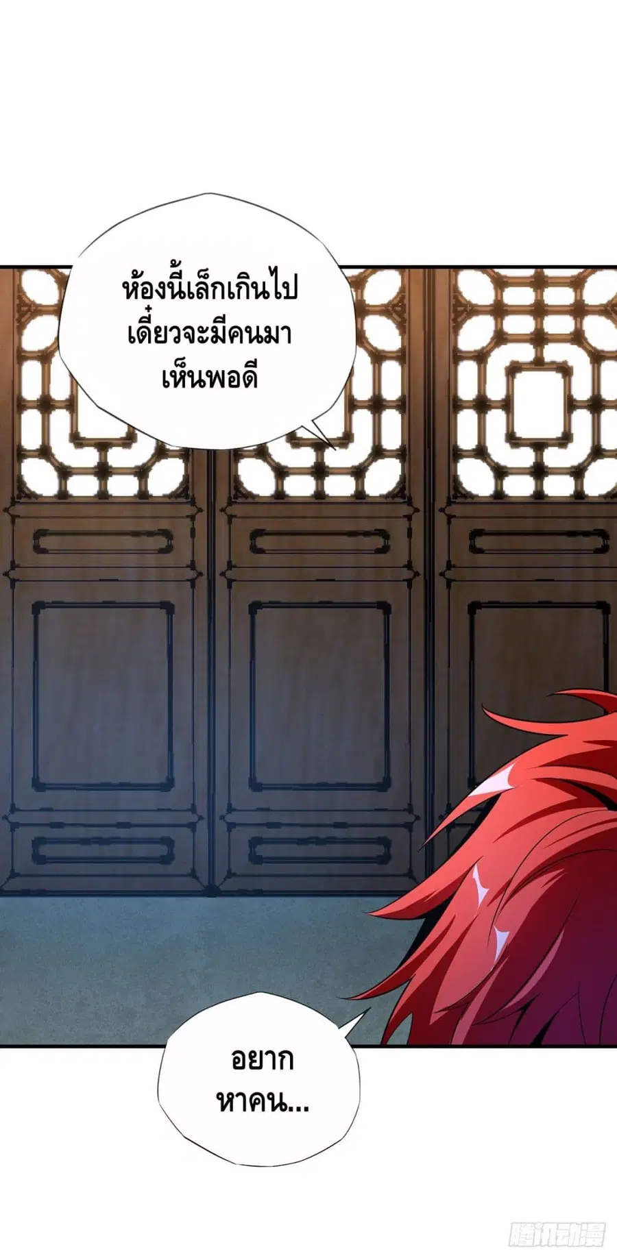 หน้า 13 จาก 32