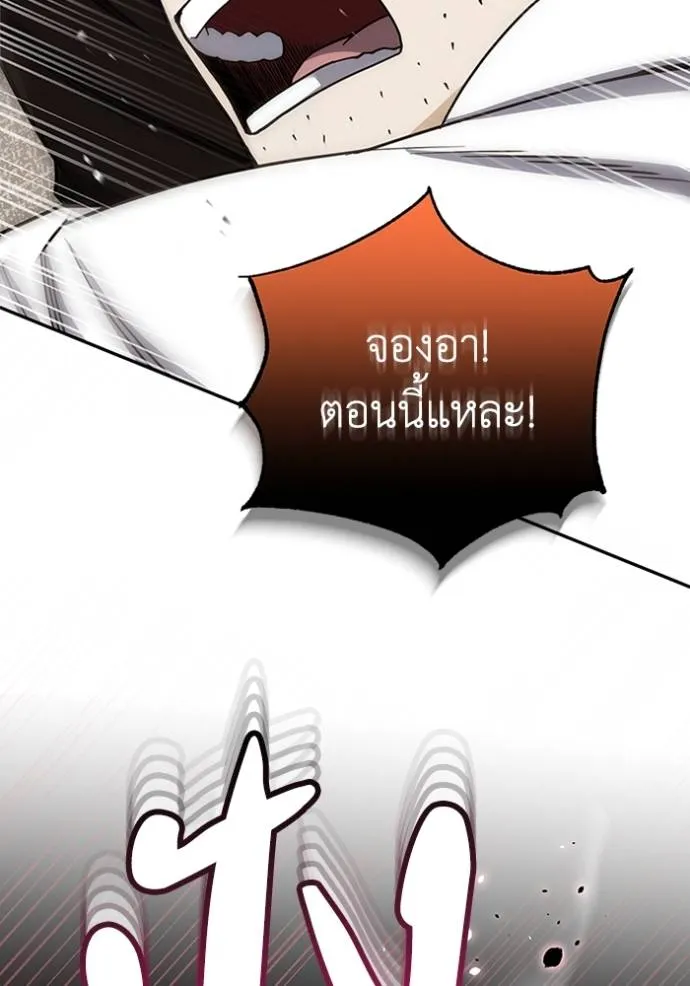 หน้า 53 จาก 137
