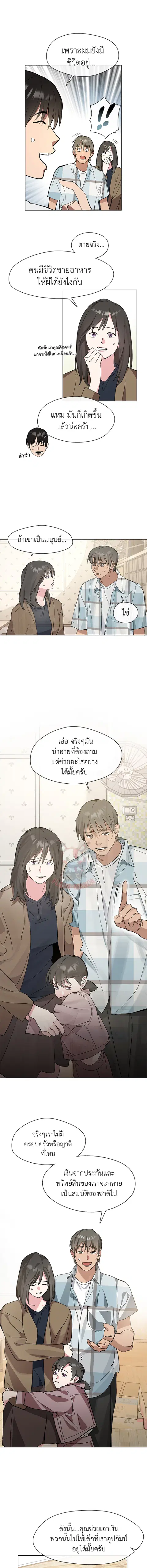 หน้า 10 จาก 11