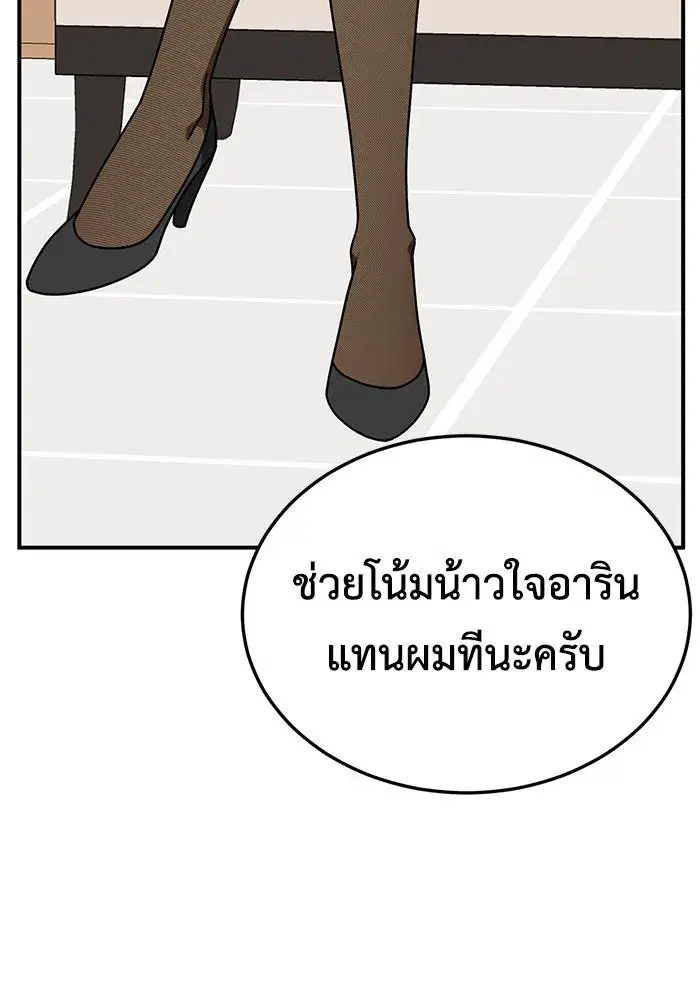 หน้า 50 จาก 177