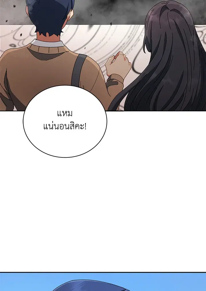 หน้า 95 จาก 123