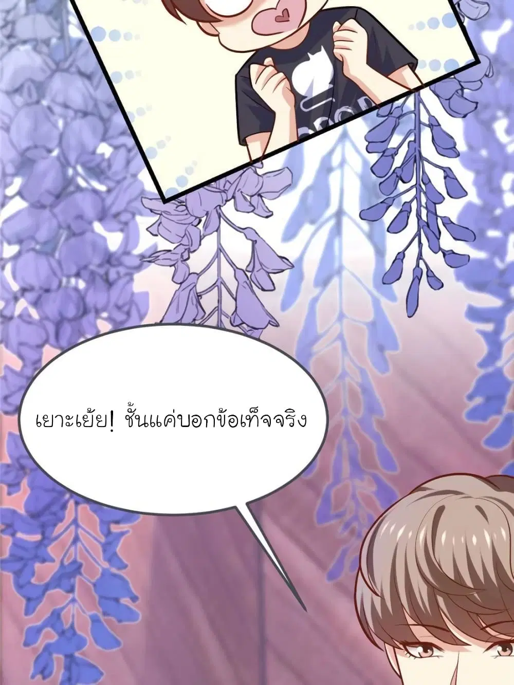 หน้า 36 จาก 80