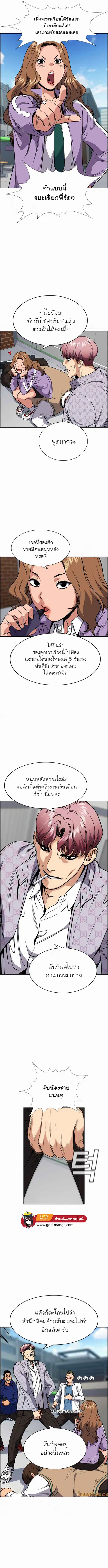 หน้า 6 จาก 15