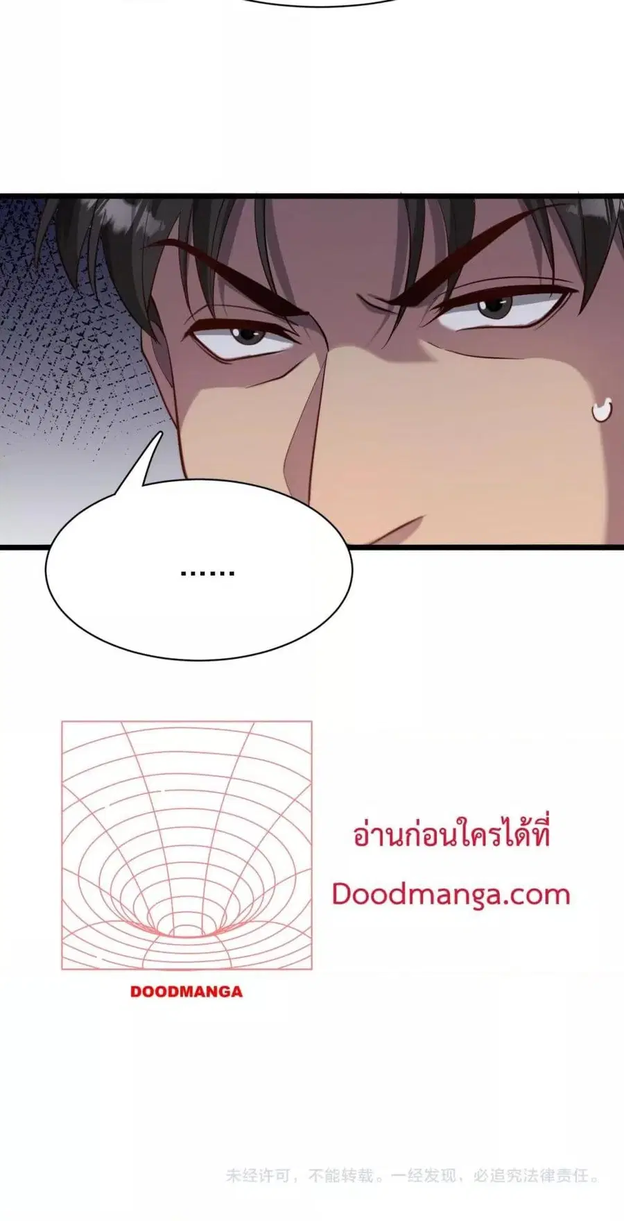 หน้า 41 จาก 42