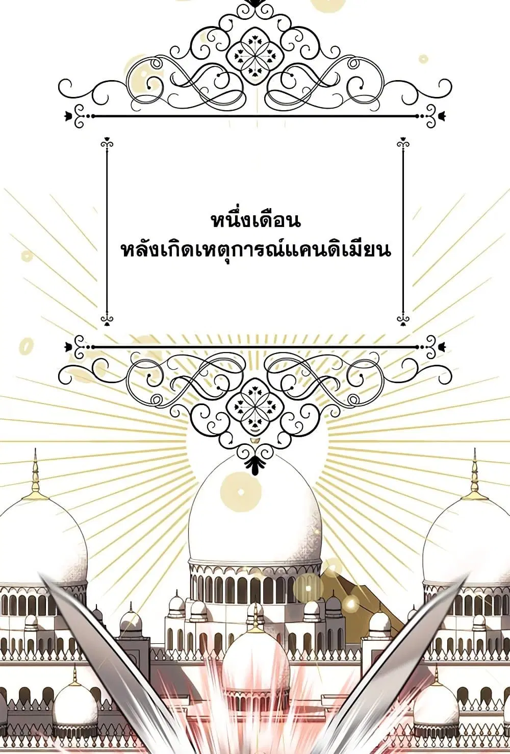 หน้า 47 จาก 97
