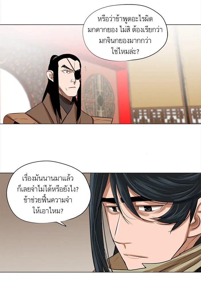 หน้า 35 จาก 61