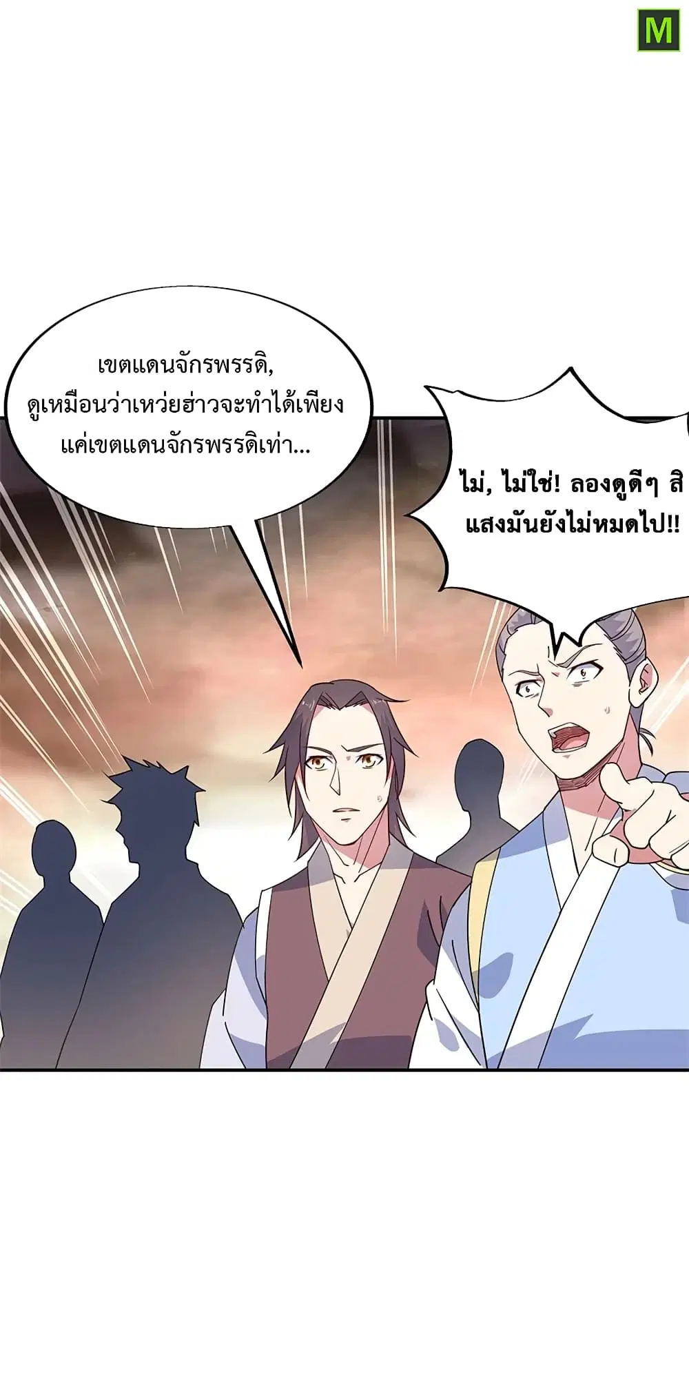 หน้า 20 จาก 27