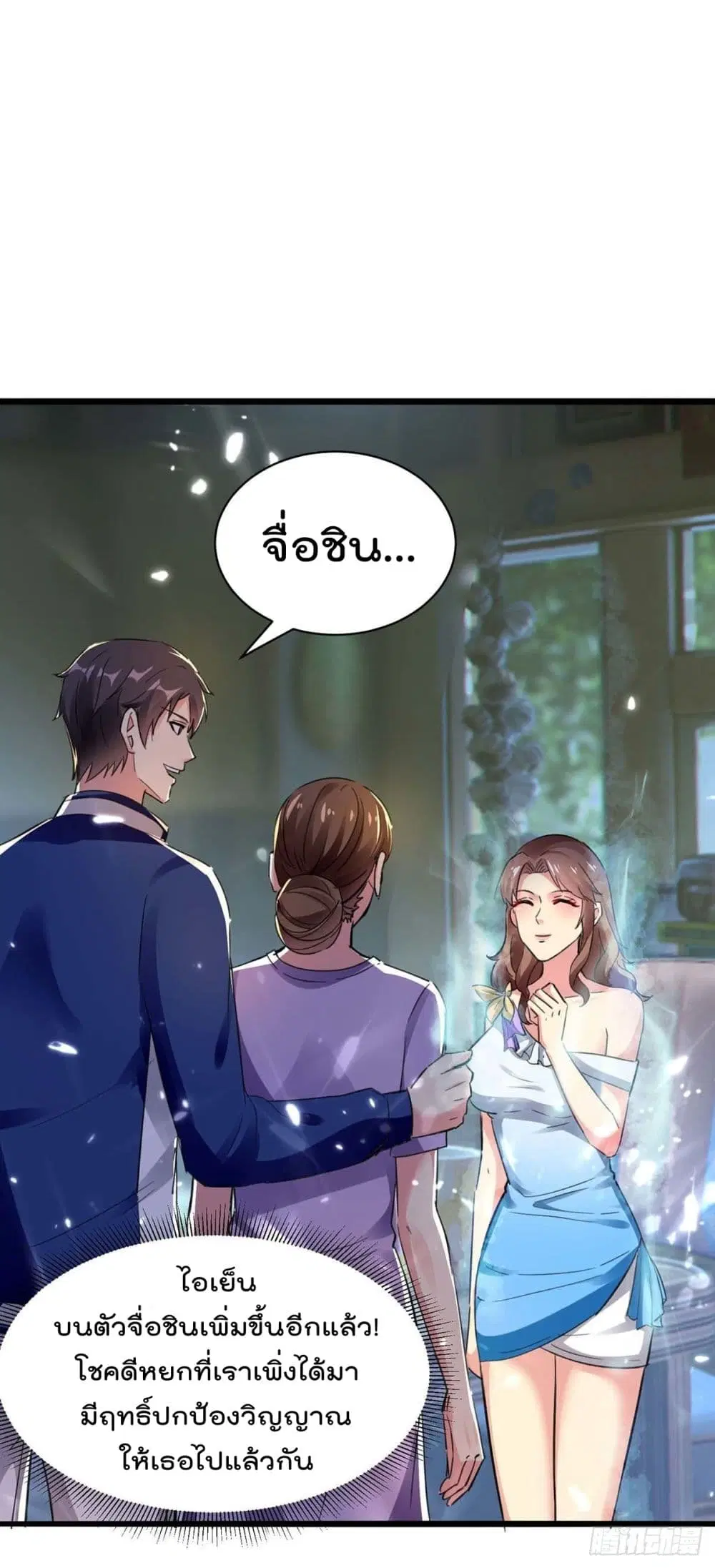 หน้า 26 จาก 32