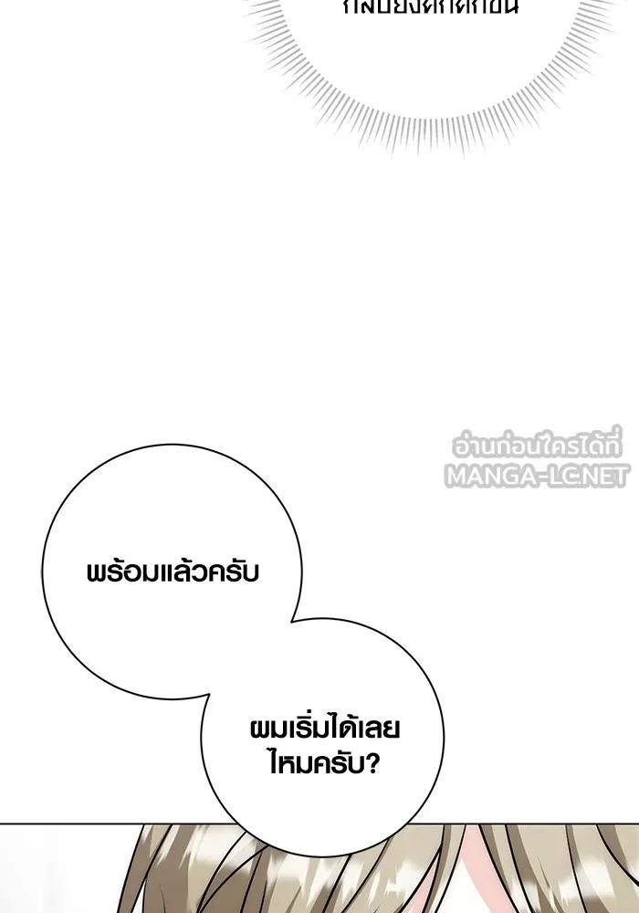 หน้า 29 จาก 142