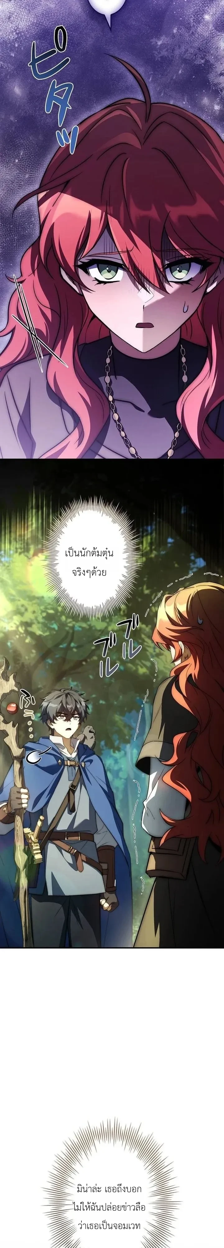 หน้า 3 จาก 36
