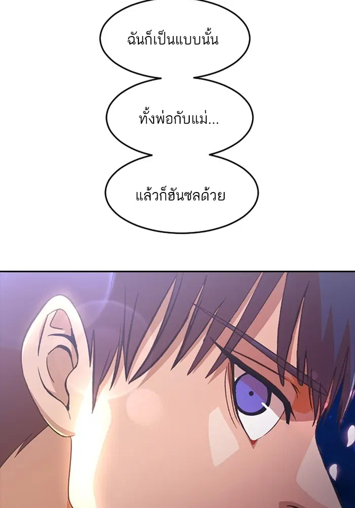 หน้า 88 จาก 115