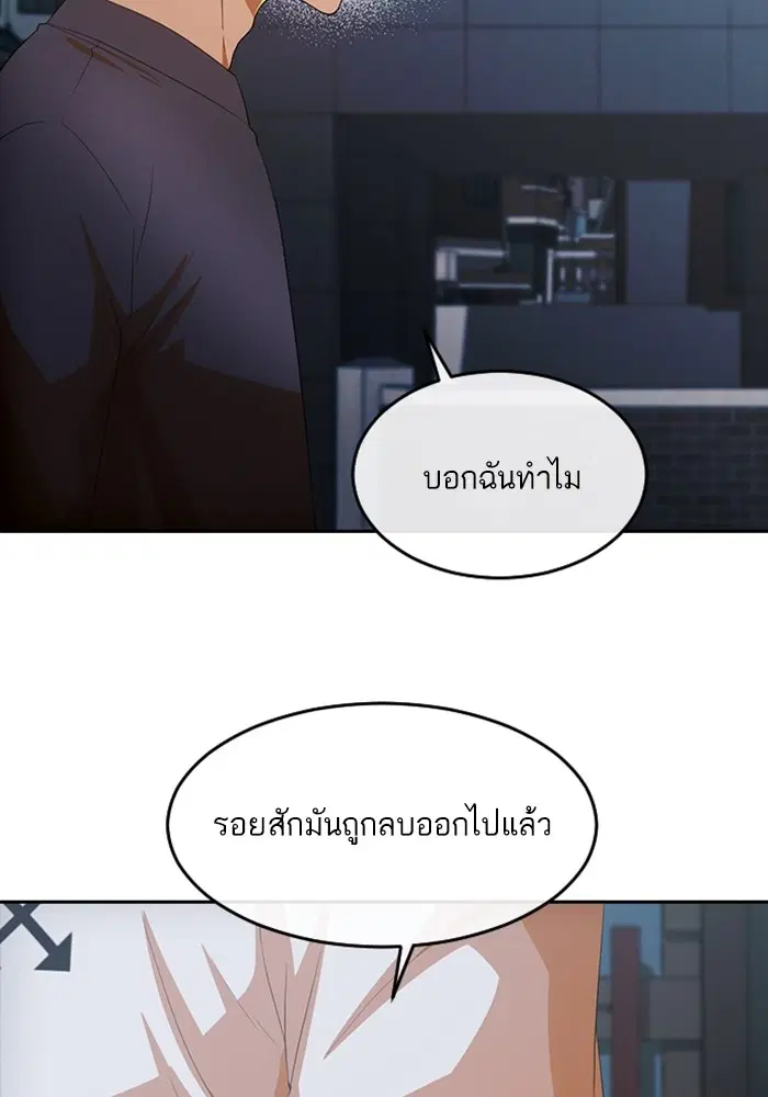 หน้า 31 จาก 116