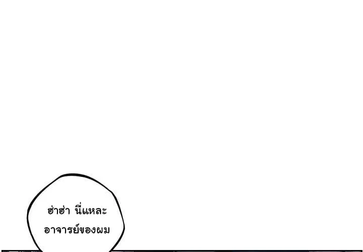 หน้า 2 จาก 99