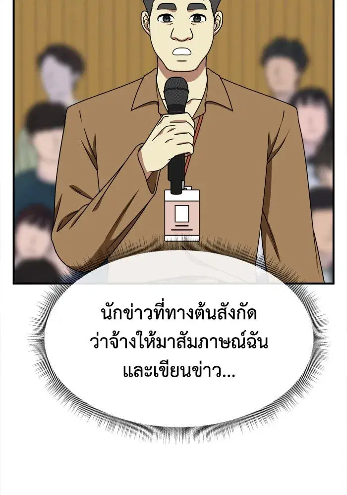 หน้า 125 จาก 152
