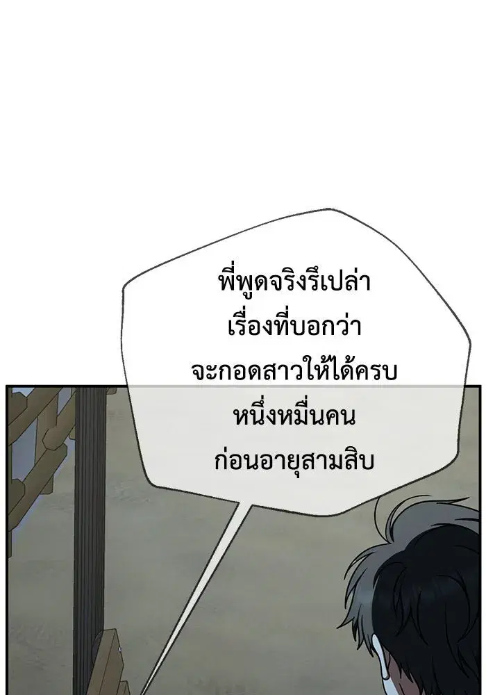 หน้า 102 จาก 169