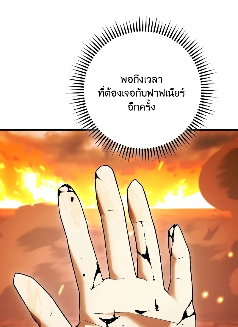 หน้า 58 จาก 142