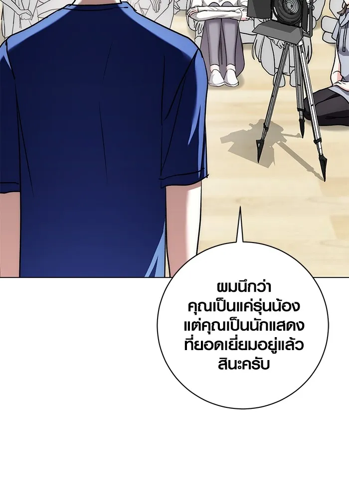 หน้า 136 จาก 142