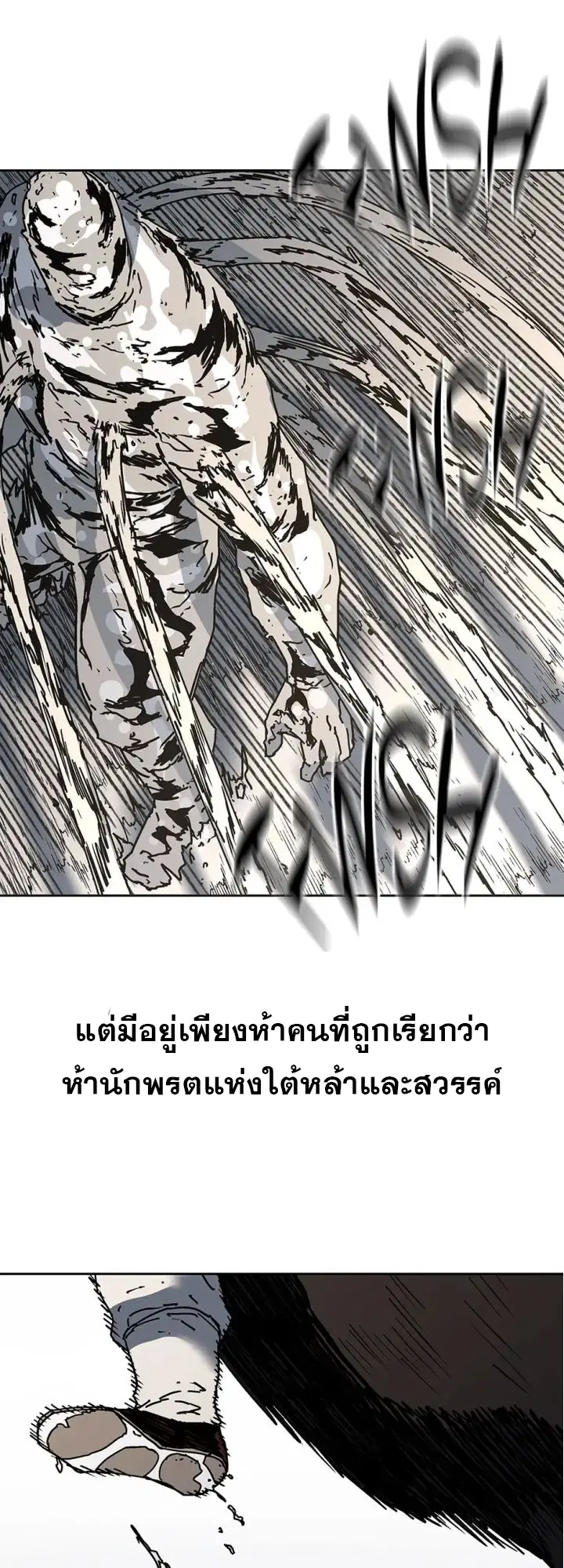 หน้า 22 จาก 56