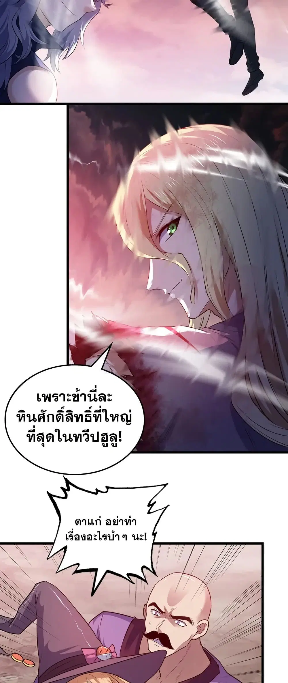 หน้า 4 จาก 30