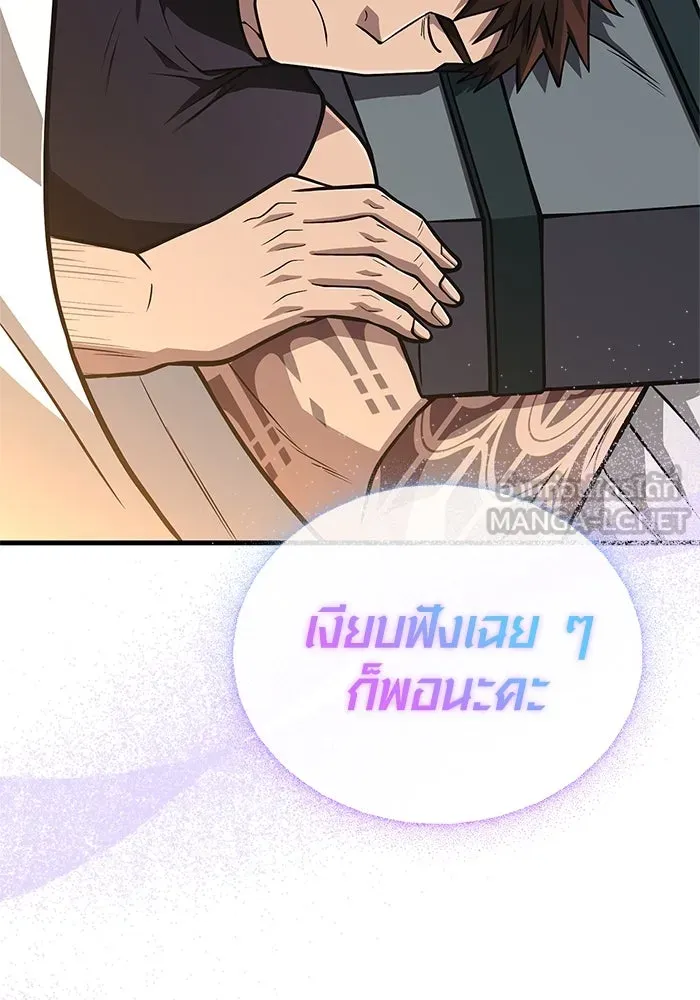 หน้า 165 จาก 176