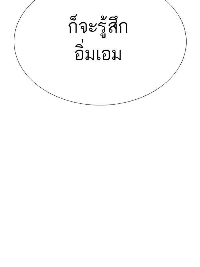 หน้า 36 จาก 172