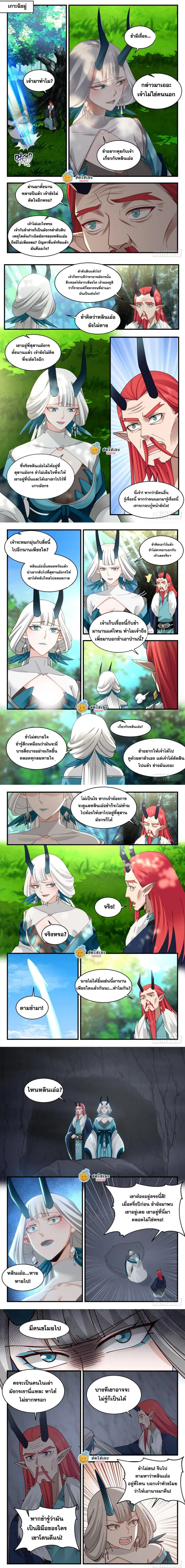 หน้า 2 จาก 3