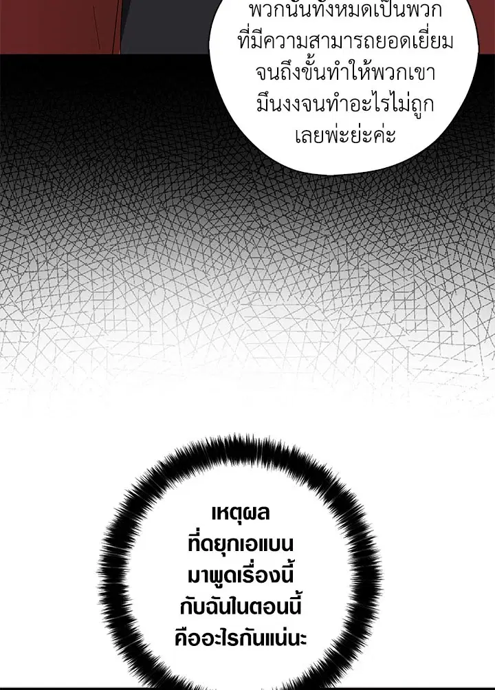 หน้า 25 จาก 102