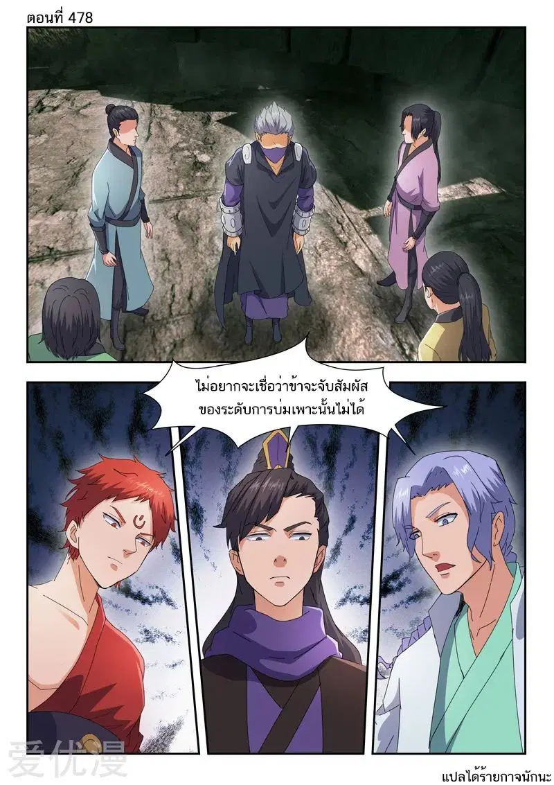 หน้า 1 จาก 9