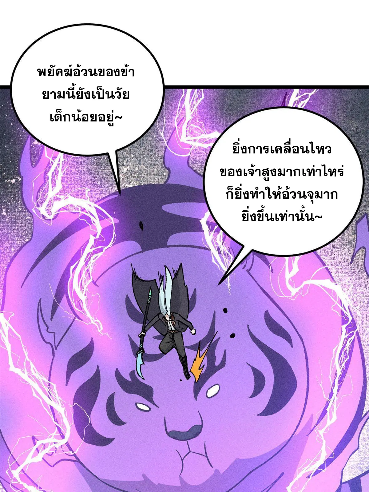 หน้า 29 จาก 76