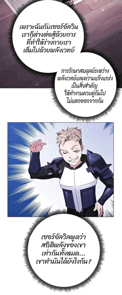 หน้า 34 จาก 93