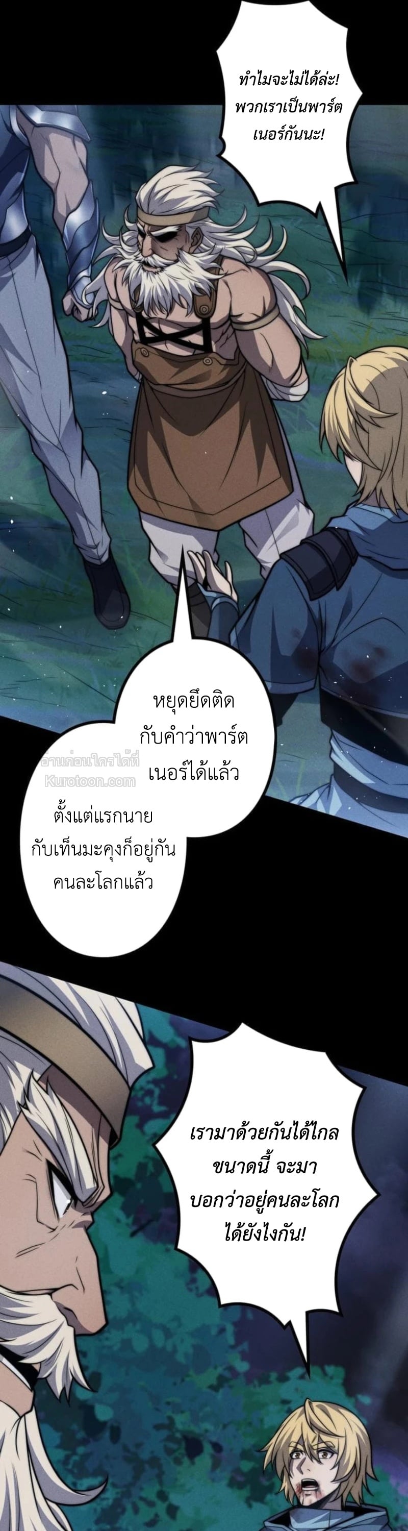 หน้า 20 จาก 36