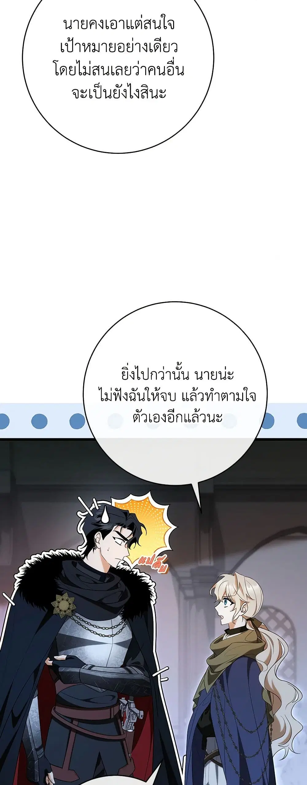 หน้า 30 จาก 47