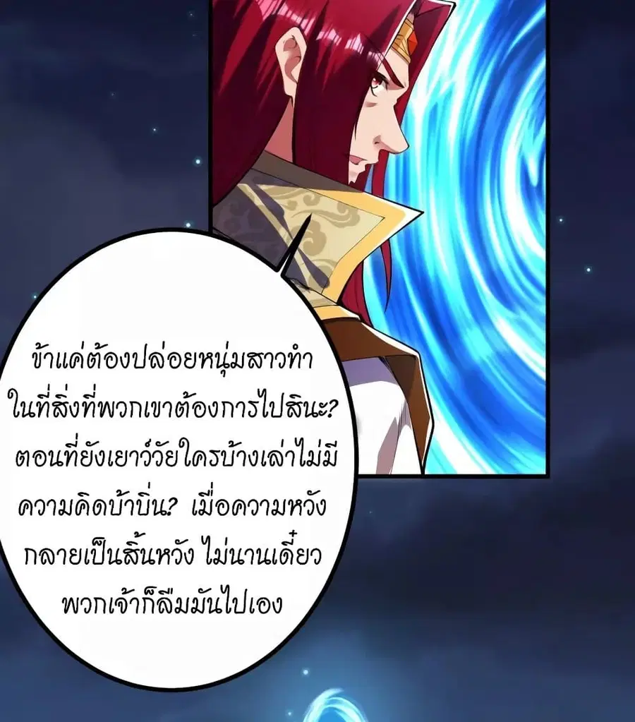 หน้า 5 จาก 67
